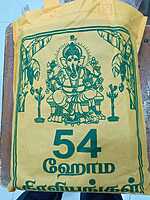 54 ITEMS BAG
