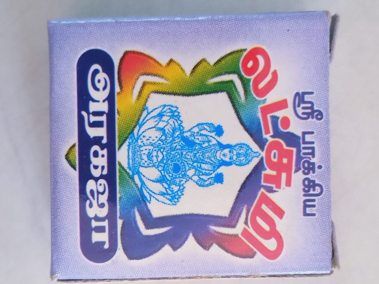 ARAGAJA